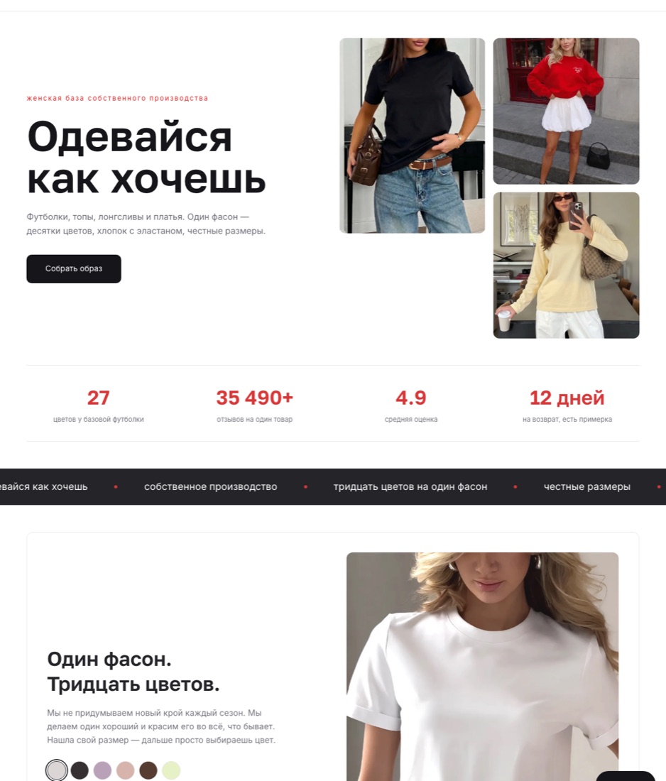 Магазин БАЗА